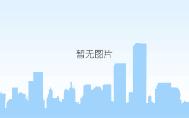 说明: c:\users\admini~1\appdata\local\temp\1596419623(1).png